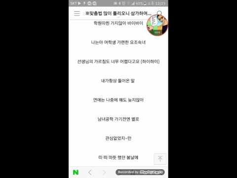 여학생이라도사랑하고파 가사
