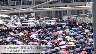 香港デモ6月21日（２）ー11時から警察本部に移動｜反送中｜林鄭月娥｜逃犯條例｜hongkong extradition
