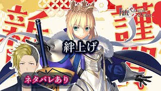 とーもーさんです【FGO攻略】個人VTuberの配信のサムネイル画像