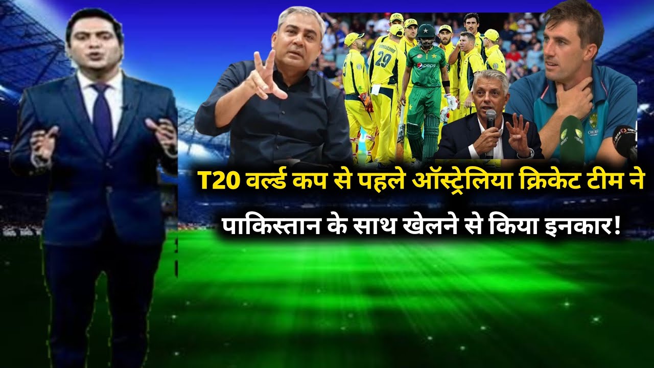 Pakistan vs Australia t20 series latest news today | t20 world cup 2026 