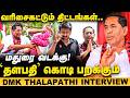 பாலங்கள், பட்டா, சொந்த செலவில் CCTV | வளர்ச்சிப் பாதையில் Madurai North | DMK Thalapathi Interview