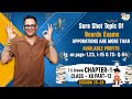 T.S. Grewal Ch-1 | Part-13 | Sure shot topic of Boards Exams by Tarun Bhartwal | ATB |