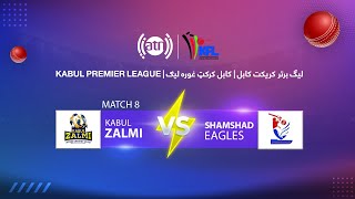 Kabul Premier League, Full Match 08 - Kabul Zalmi vs Shamshad Eagles