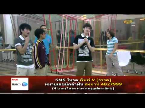 af8 เต๋า 1กย w10 ครูvoice ซ้อมเต้นพร้อมเด็ก วันศุกร์