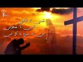 ترتيلة نفسي لاتخافي تراتيل مسيحية JesusSongs ترتيلة نفسي لاتخافي تراتيل مسيحية JesusSongs