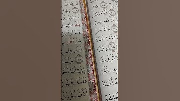 دينى سورة يوسف الآية ٦٧ ونصيحة يعقوب لأولاده عند دخولهم مصر