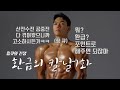 힘큐 살만 빼면 전액 환급 7kg 빼니까 차단 당했다는 회원 1화 힘큐 살만 빼면 전액 환급 7kg 빼니까 차단 당했다는 회원 1화
