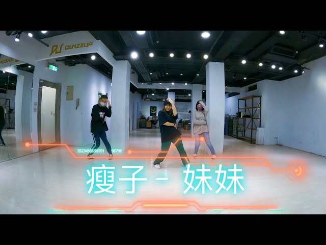 熊熊 - 舞蹈課程影片