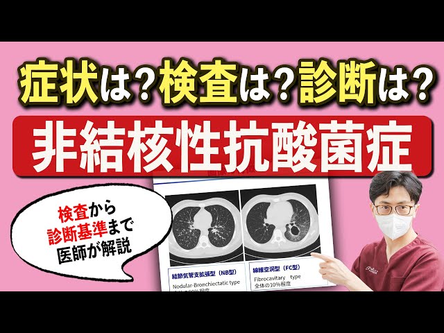 最新医学別冊 新しい診断と治療のABC　41　/呼吸器6　結核･非結核性抗酸菌症 [雑誌] 露口泉夫 最新医学別冊 新しい診断と治療のABC 41 /呼吸器6 結核・非結核