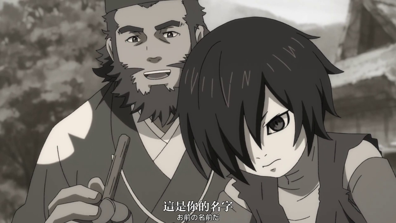 Dororo 多罗罗第3话寿海之卷 Youtube