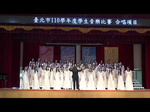 景美女中合唱團_ I See a Star