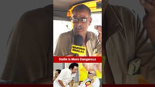 Stalin Is More Dangerous !!!...  |DMK VS Congress Alliance Public Opinion |