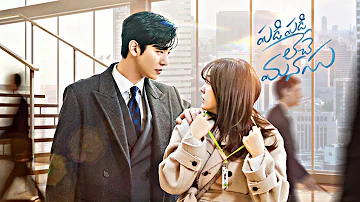 Padi padi Leche Manasu Full song Mix || Korean Drama Mix ||  cn Drama Mix