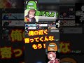 ＞＞めちゃくちゃ現行犯！＜＜【AmongUS】 #shorts　#星の方舟