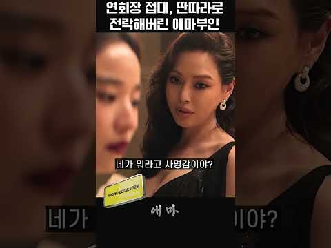 #넷플릭스드라마 #드라마명장면 #박보검 #아이유 #푹싹속았수다 #넷플릭스#shorts