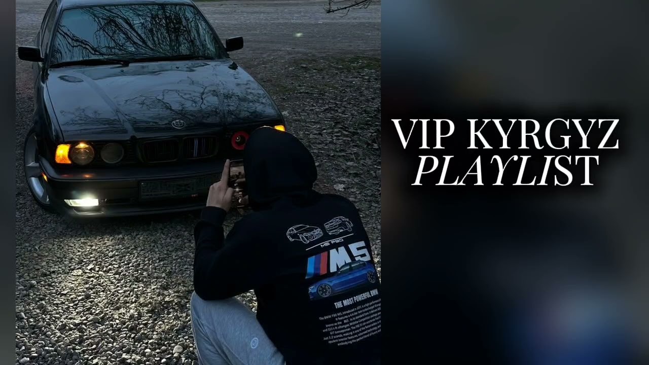 VIP KYRGYZ PLAYLIST/ВИП КЫРЫГЫЗ ПЛЕЙЛИСТ 🇰🇬🔥