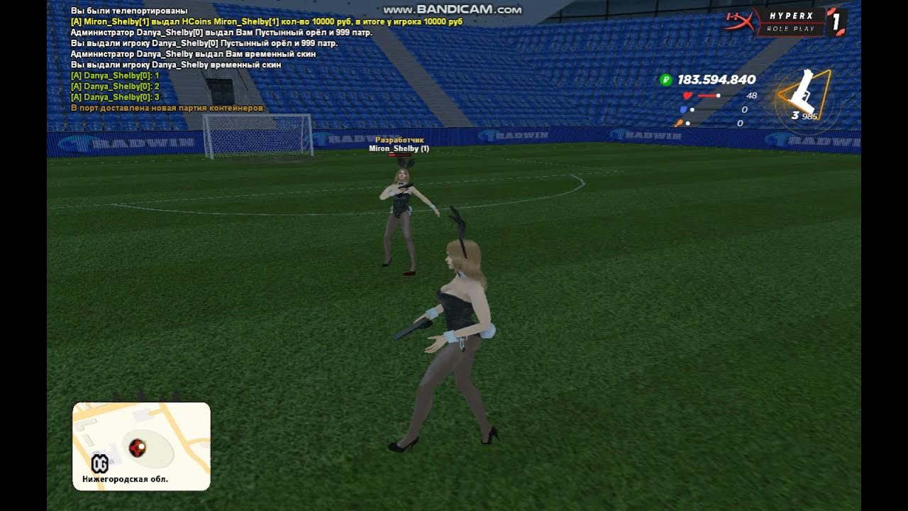 Как создать копию радмира. Как создать копию радмира. Копия радмира. Лучшая копия радмира. Стрим копия радмир рп.