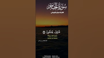 اكتب شيء تؤجر عليه 😊💞القارئ هزاع البلوشي