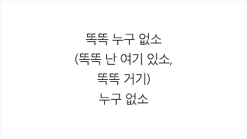 이하이 (LEE HI) ft. B.I — 「누구 없소 NO ONE」 LYRICS 가사 한국어