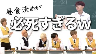 【BTSお弁当決め】食べ物クイズが必死すぎた【日本語字幕】