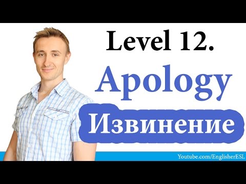 Как извиниться по-английски? APOLOGY. Самый нужный английский #12