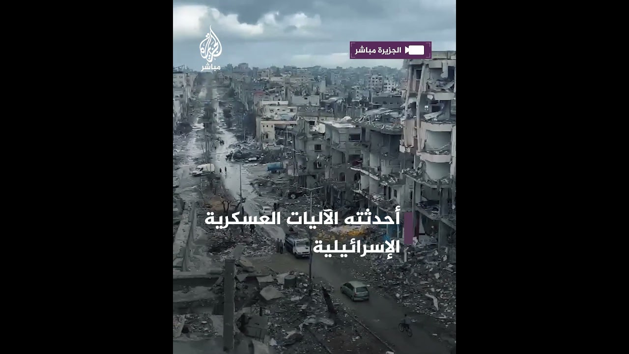 مربعات سكنية كاملة تضررت في منطقة دوار أبو شرخ شمال قطاع غزة جراء القصف الإسرائيلي