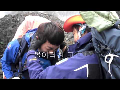 2011 오지탐사대 아프리카