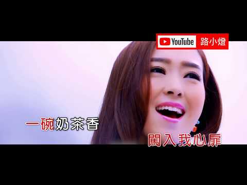 郭玲 | 天邊的情哥哥 | (DJ版) | (1080P)KTV