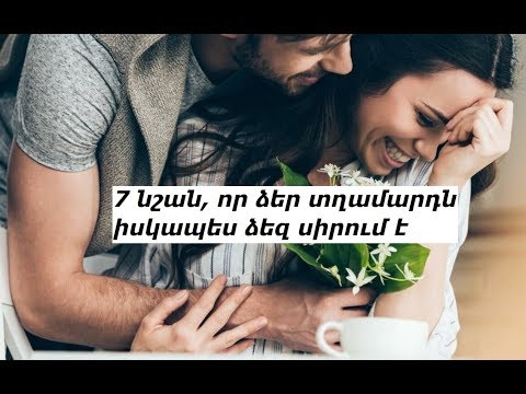 Video: Ո՞րն է լռելյայն արգումենտը C++-ում: