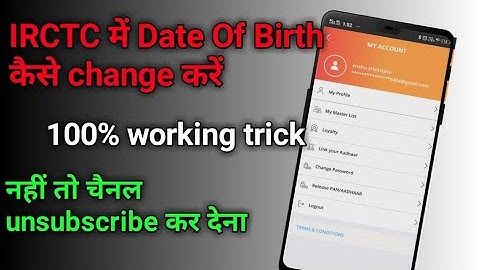 IRCTC Date Of Birth Change// Change Date Of Birth In IRCTC