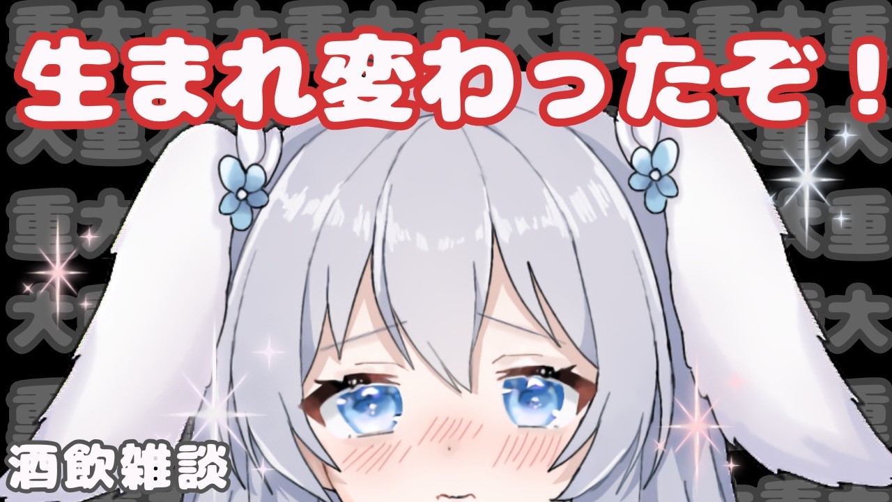 Live2Dになったよ！めっちゃかわいい...💗めっちゃ歌ってた...♬【 雑談 / 縦型 / 歌枠 】初見さん大歓迎◎ #shorts