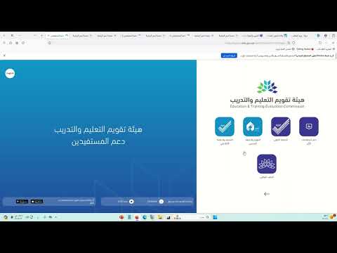 شرح رفع بلاغ دعم فني في منصة التميز للمدارس 