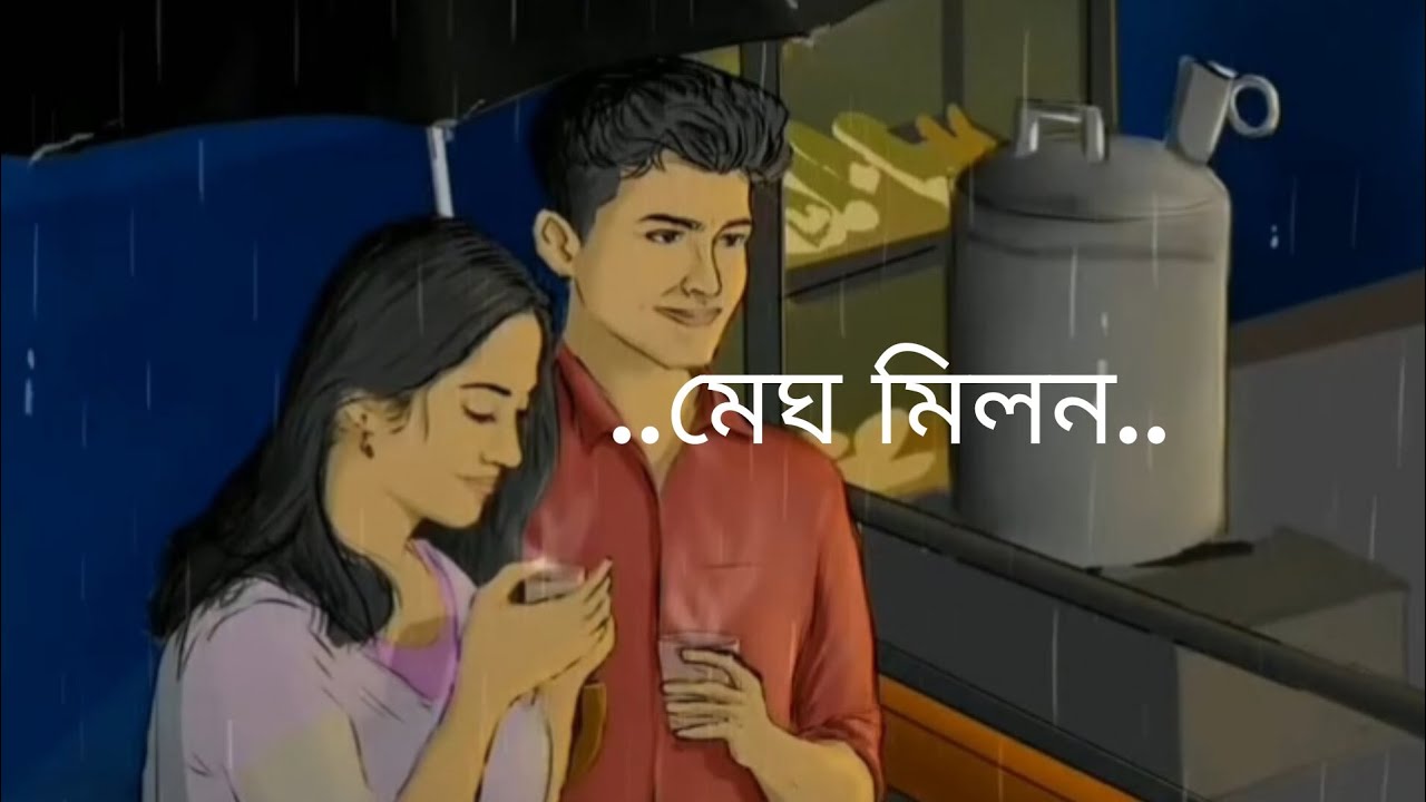Meghomilon_Unplugged_Version_Bangla_Lyric__Tanjib_Sarowar___Rangan ...