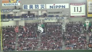 2013 広島東洋カープ 1-9 in Tokyo Dome