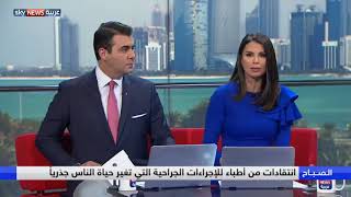 د.فواز البلوشي مقابله  Dr . Fawaz AL Balushi - Sky News Arabia 28.01.2018