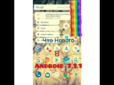 Разъем новый андроид