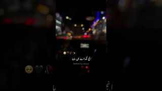 Download Lagu inj lagda hy chan mahiya🥀🥺 MP3