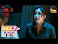 Weekly Reliv - Aami Dakini - Episodes 11 - 15 | 7 July 2025 To 11 July 2025