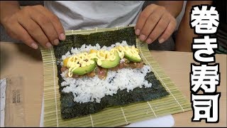ブリを使って3種の巻き寿司作りに挑戦!! ブリを使って3種の巻き寿司作りに挑戦!!