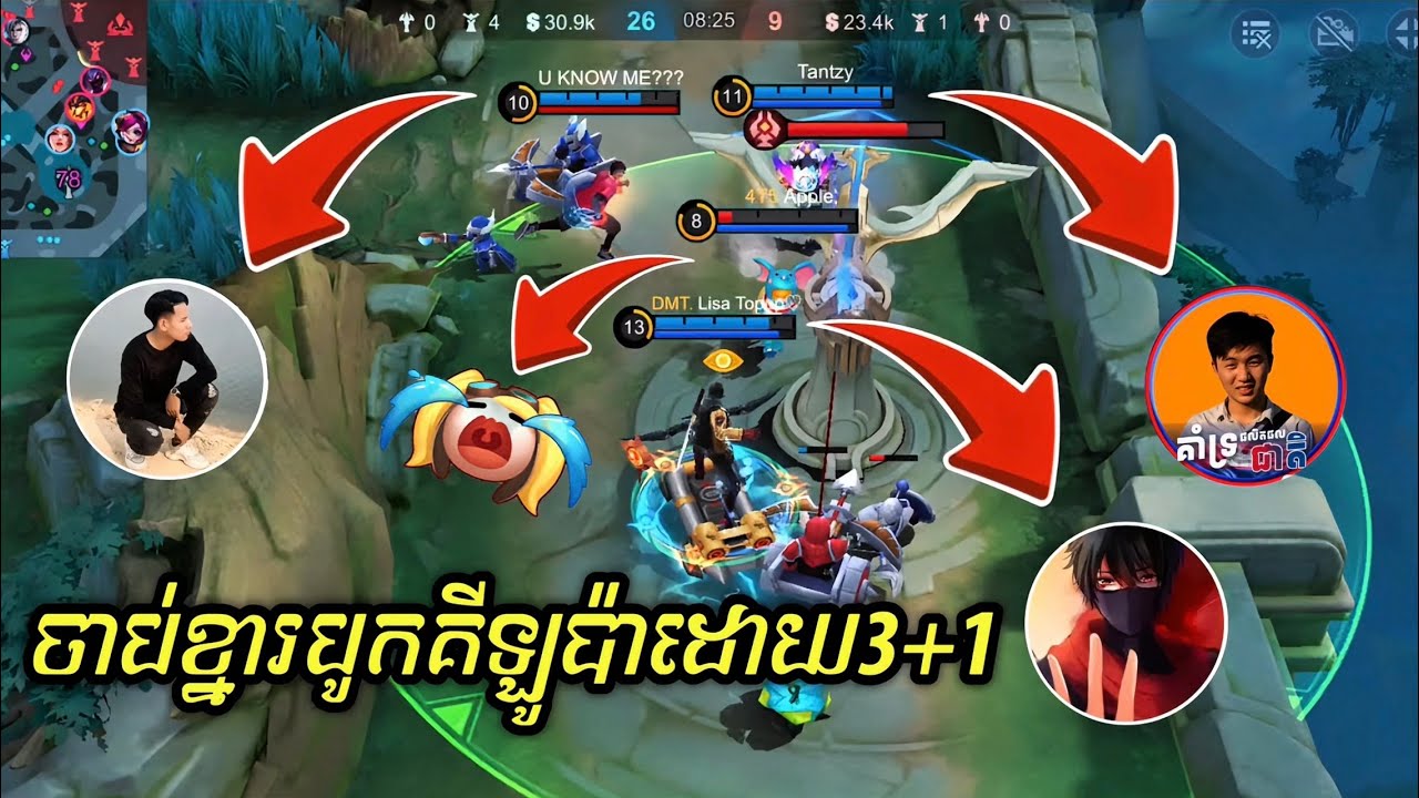 Haterខ្នារទាំង3ជួបគ្នា.សុទ្ធតែសាច់😂🤣 || MLBB