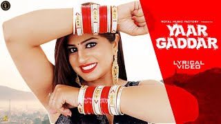 Download Lagu Yaar Gaddar (Lyrical) | Joginder Kundu, Yogi Anjana | Latest Haryanvi Songs Haryanavi 2020 MP3