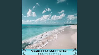Calming Tide Interlude