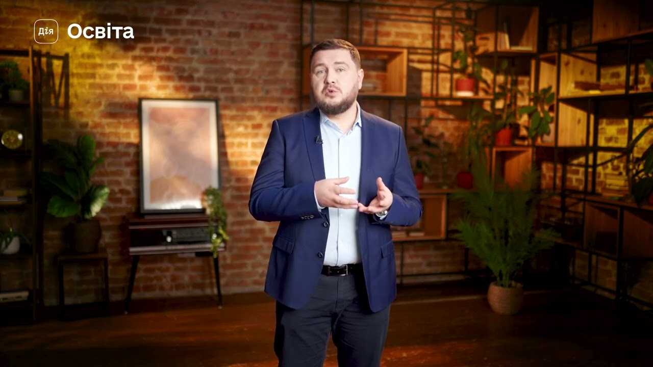 Серія 3. Цифрові навички та онлайн-безпека — Transcript
