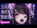 【ささやき】無表情なアンドロイドは貴方のことが…【シチュボ】