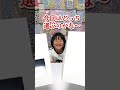 究極の選択あなたならどっちを選ぶ?謎の小さい箱と謎の大きい箱 あわわちゃんorちいかわ シオンの場合 #shorts #ボンボンドロップシール #hobby