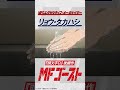 #MFゴースト 第2話よりリョウ・タカハシ(#子安武人) #頭文字D
