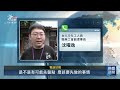 剴剴案社工一審遭判2年 今日二審首度開庭｜20260916 公視晚間新聞