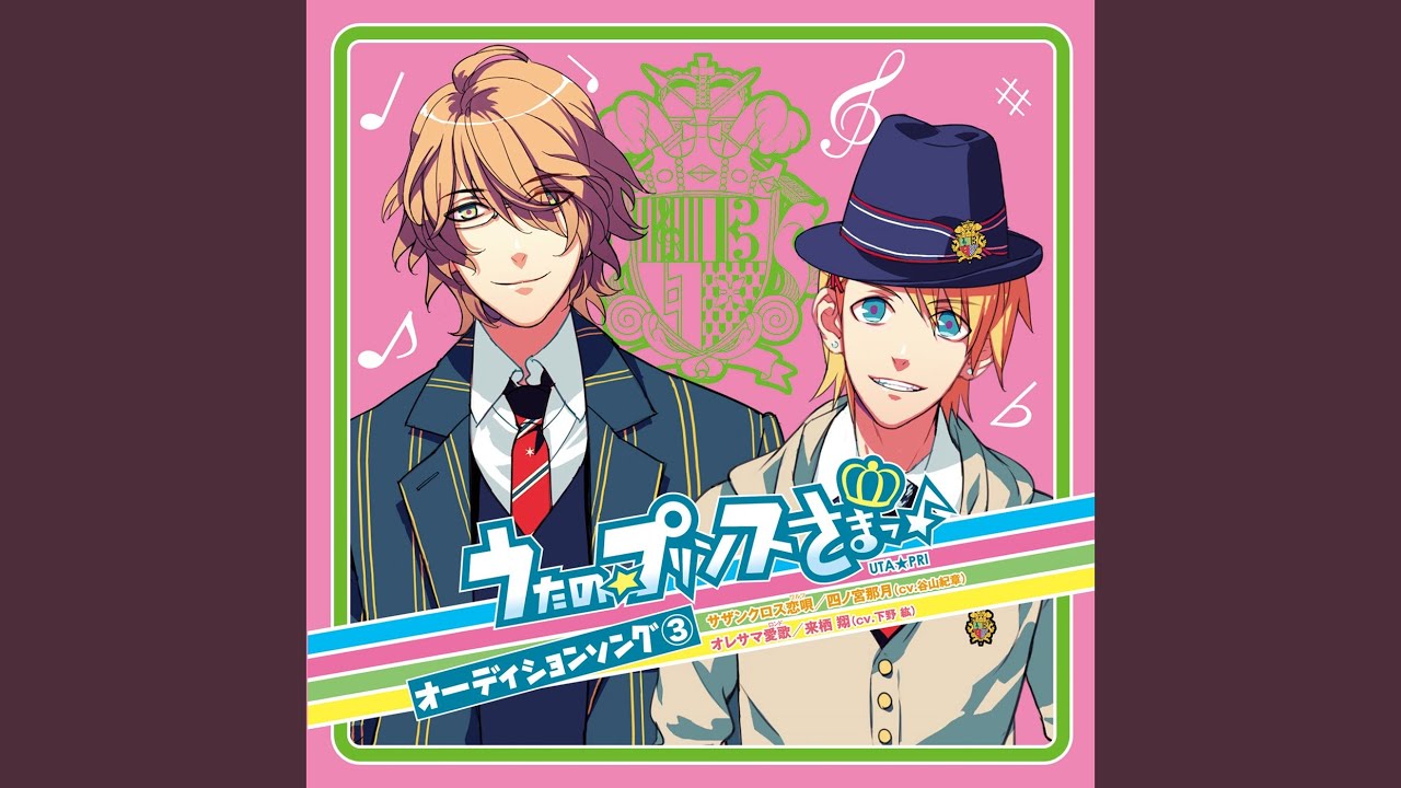 Southern Cross Waltz (off vocal)