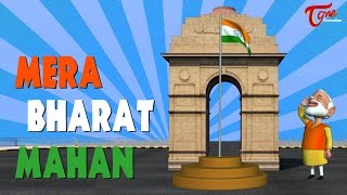 Watch prime minister narendra modi's animation video, republic day
2016 special this year in 2016, india would celebrate its 67th day.
first ...