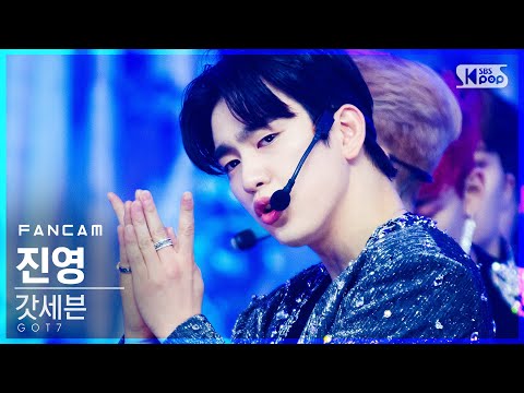 [안방1열 직캠4K] 갓세븐 진영 &amp;#39;<strong>LAST</strong> PIECE&amp;#39; (<strong>GOT7</strong> JINYOUNG FanCam)│@SBS Inkigayo_2020.12.06.